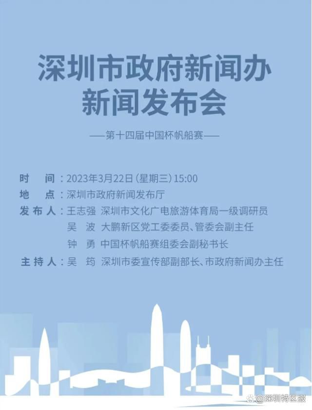 “关于帕蒂诺的未来，球员和阿森纳俱乐部将会在2024年进行磋商。